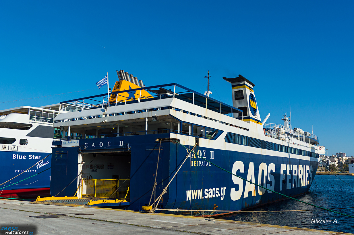 SAOS II (2001) (IMO:8973136) - SAOS II SAOS FERRIES - Ship Gallery